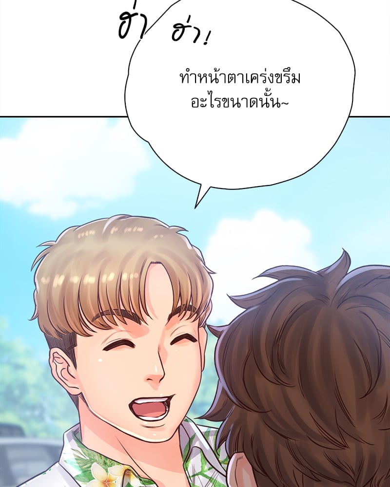Osaka – Osaka – ตอนที่ 32 หน้า 11