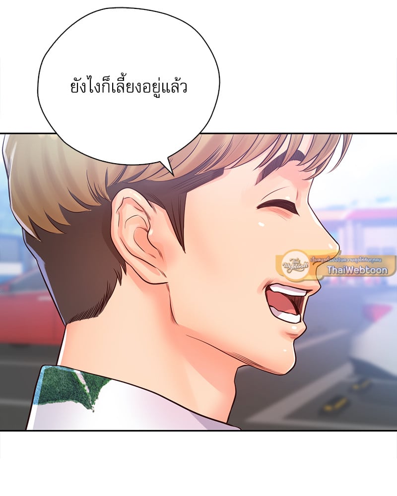 Osaka – Osaka – ตอนที่ 32 หน้า 13