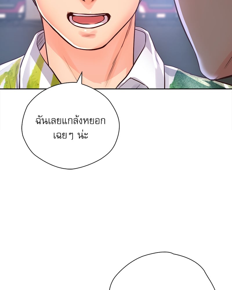 Osaka – Osaka – ตอนที่ 32 หน้า 15
