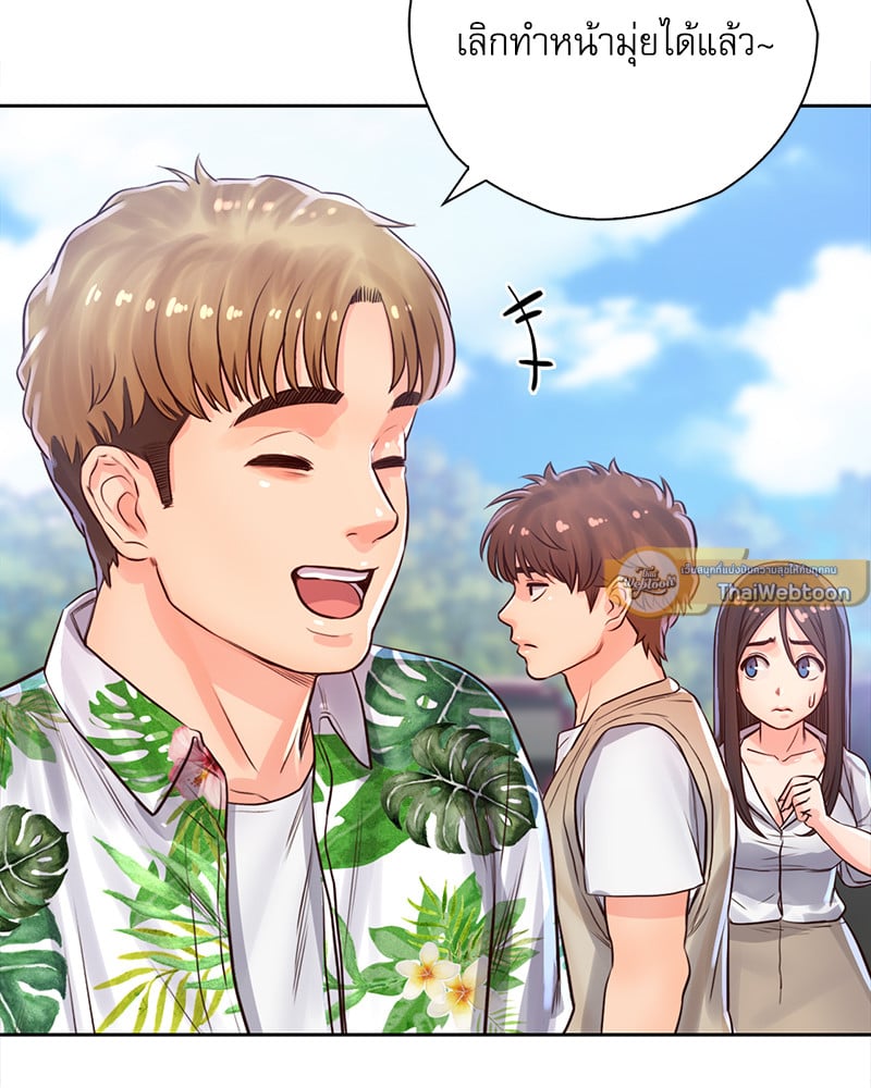 Osaka – Osaka – ตอนที่ 32 หน้า 16