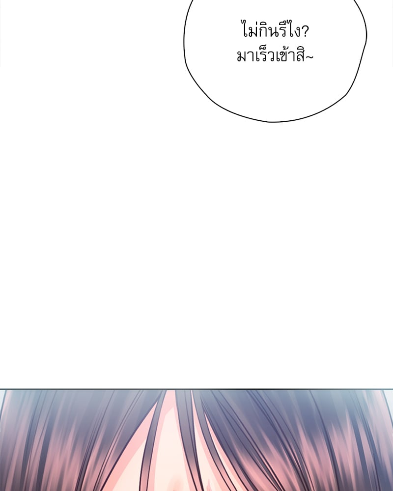 Osaka – Osaka – ตอนที่ 32 หน้า 19