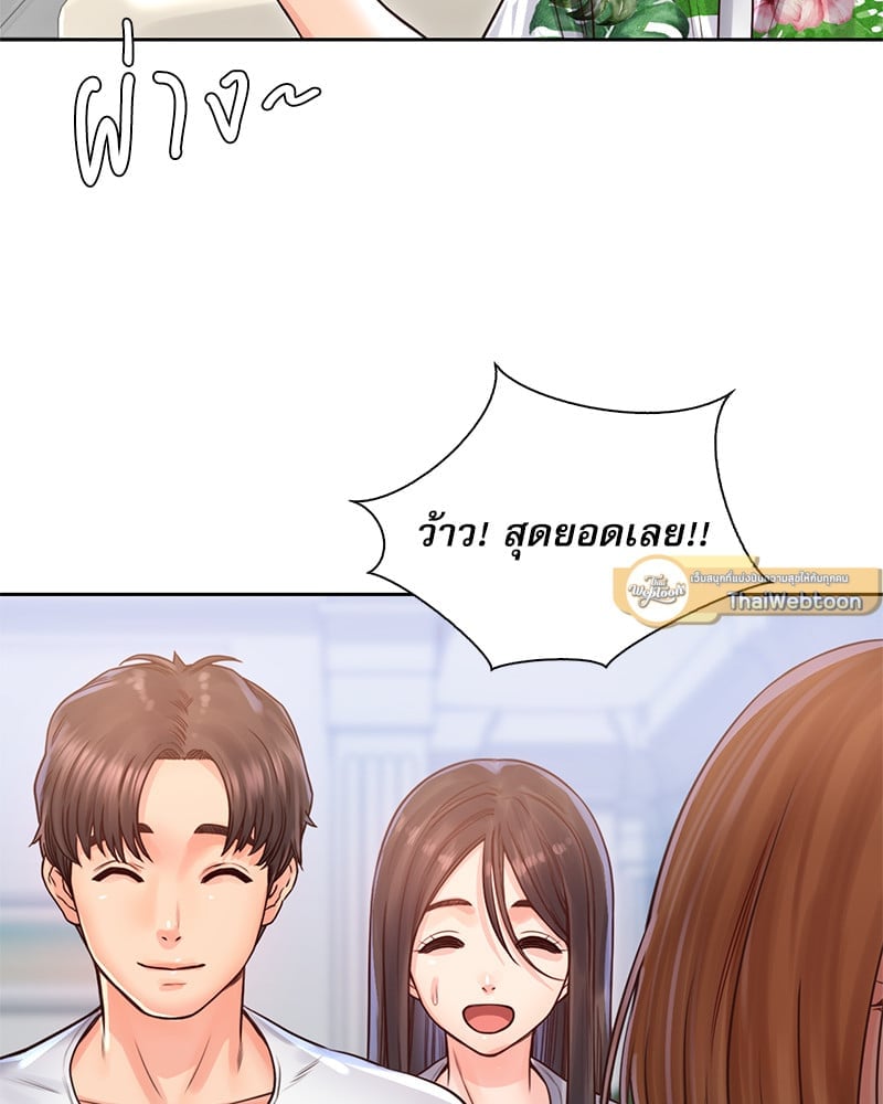 Osaka – Osaka – ตอนที่ 32 หน้า 26