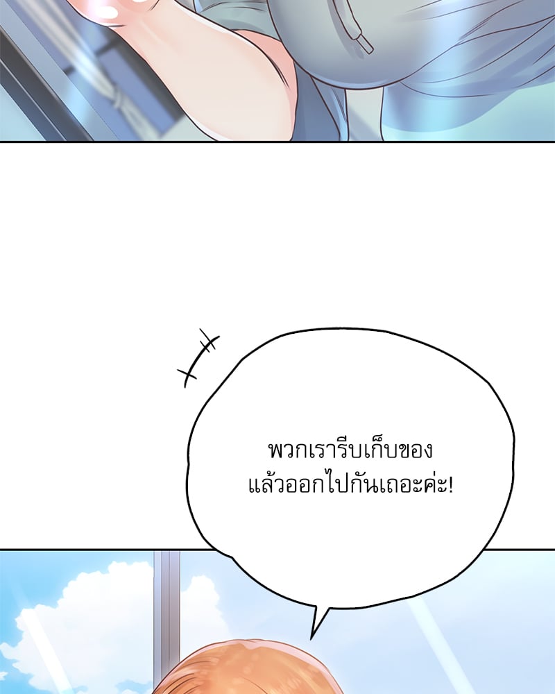 Osaka – Osaka – ตอนที่ 32 หน้า 29