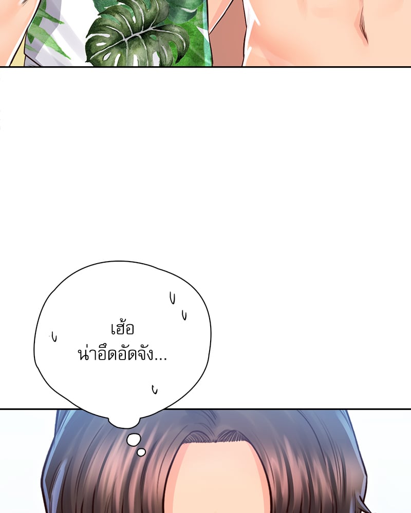 Osaka – Osaka – ตอนที่ 32 หน้า 35