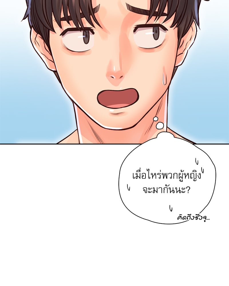 Osaka – Osaka – ตอนที่ 32 หน้า 36