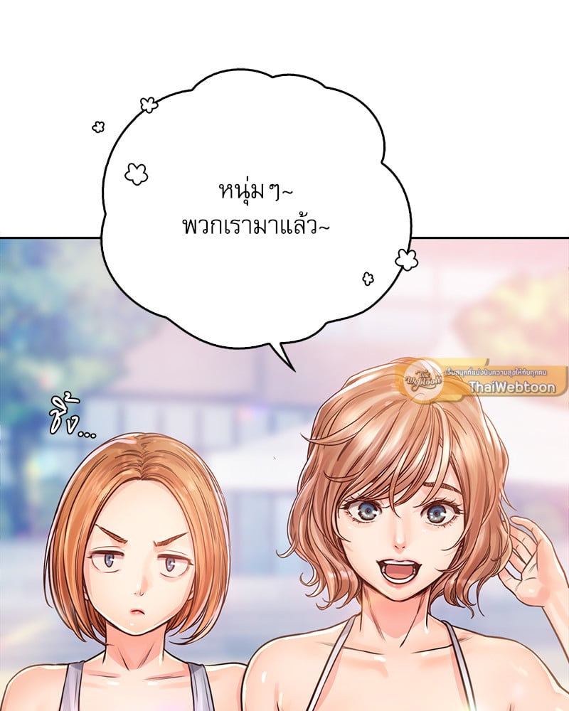 Osaka – Osaka – ตอนที่ 32 หน้า 37