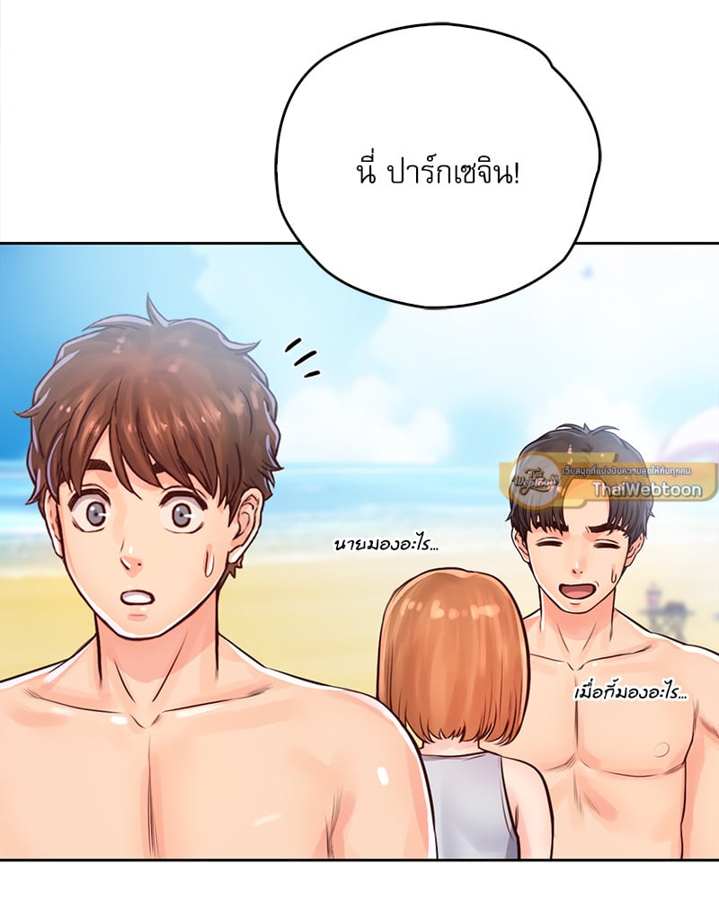 Osaka – Osaka – ตอนที่ 32 หน้า 40
