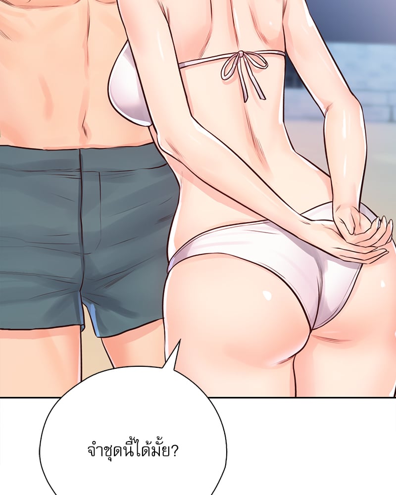 Osaka – Osaka – ตอนที่ 32 หน้า 43