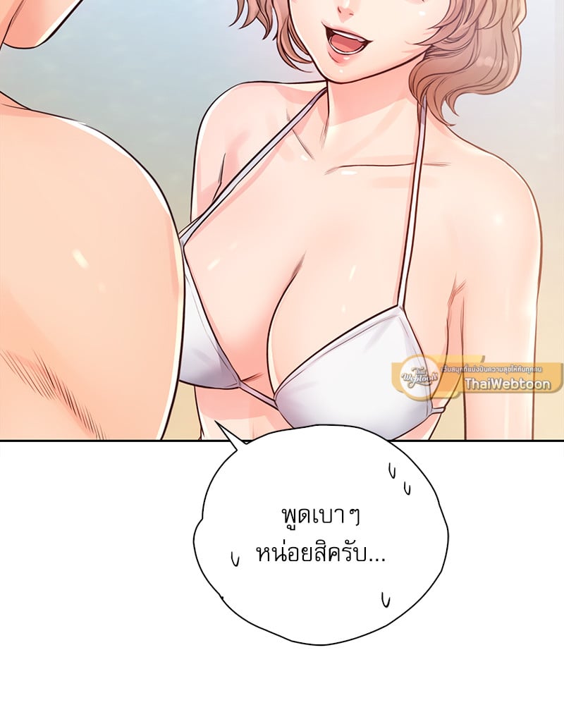 Osaka – Osaka – ตอนที่ 32 หน้า 47
