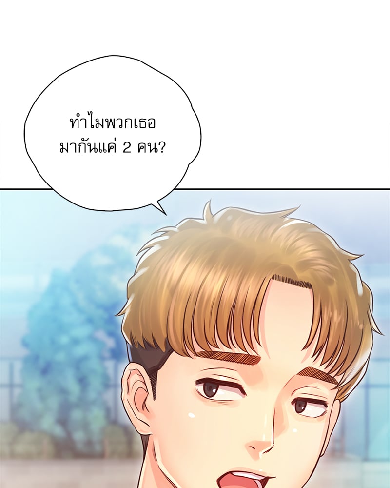 Osaka – Osaka – ตอนที่ 32 หน้า 50
