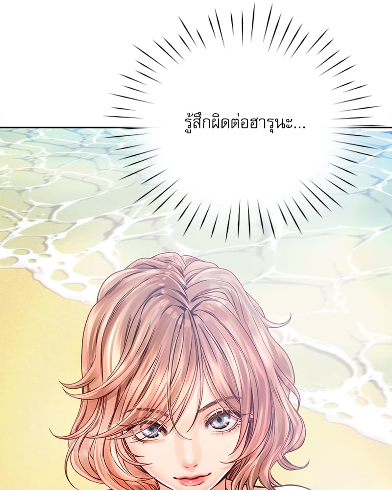Osaka – Osaka – ตอนที่ 32 หน้า 56