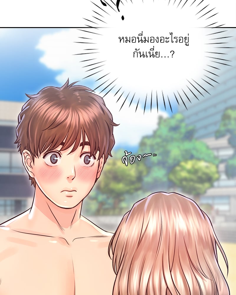 Osaka – Osaka – ตอนที่ 32 หน้า 59