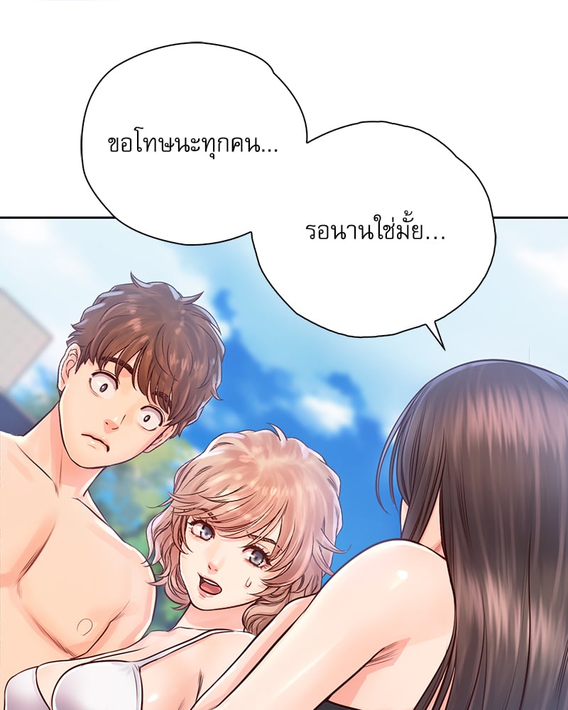 Osaka – Osaka – ตอนที่ 32 หน้า 66