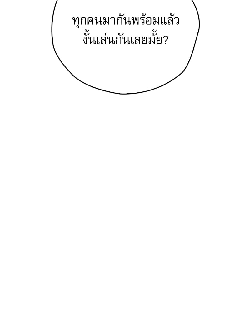 Osaka – Osaka – ตอนที่ 32 หน้า 71