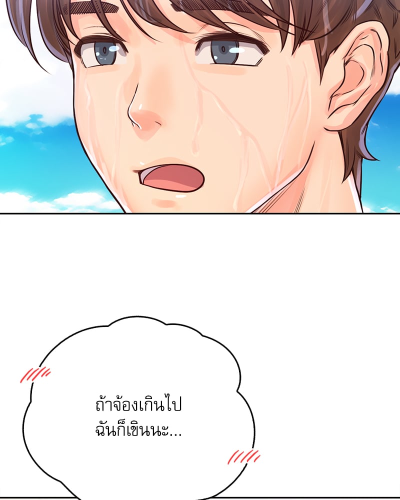Osaka – Osaka – ตอนที่ 32 หน้า 77