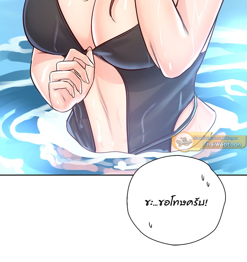 Osaka – Osaka – ตอนที่ 32 หน้า 79