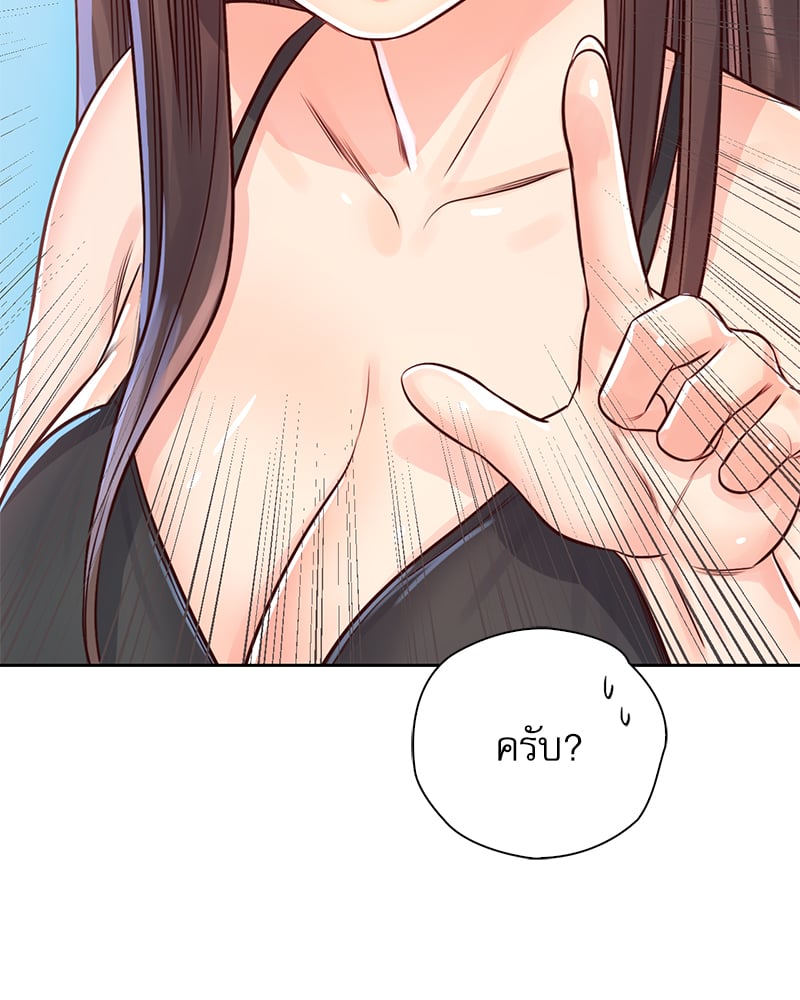 Osaka – Osaka – ตอนที่ 32 หน้า 81