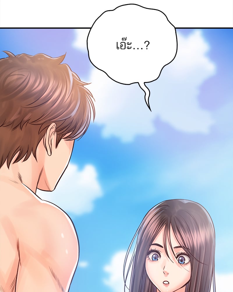 Osaka – Osaka – ตอนที่ 32 หน้า 88