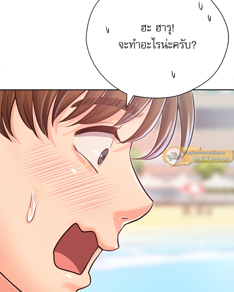 Osaka – Osaka – ตอนที่ 32 หน้า 96
