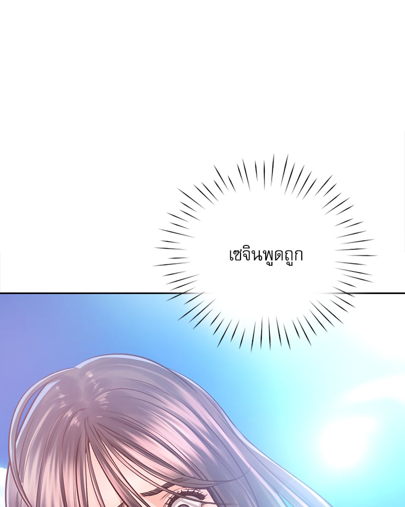 Osaka – Osaka – ตอนที่ 32 หน้า 106