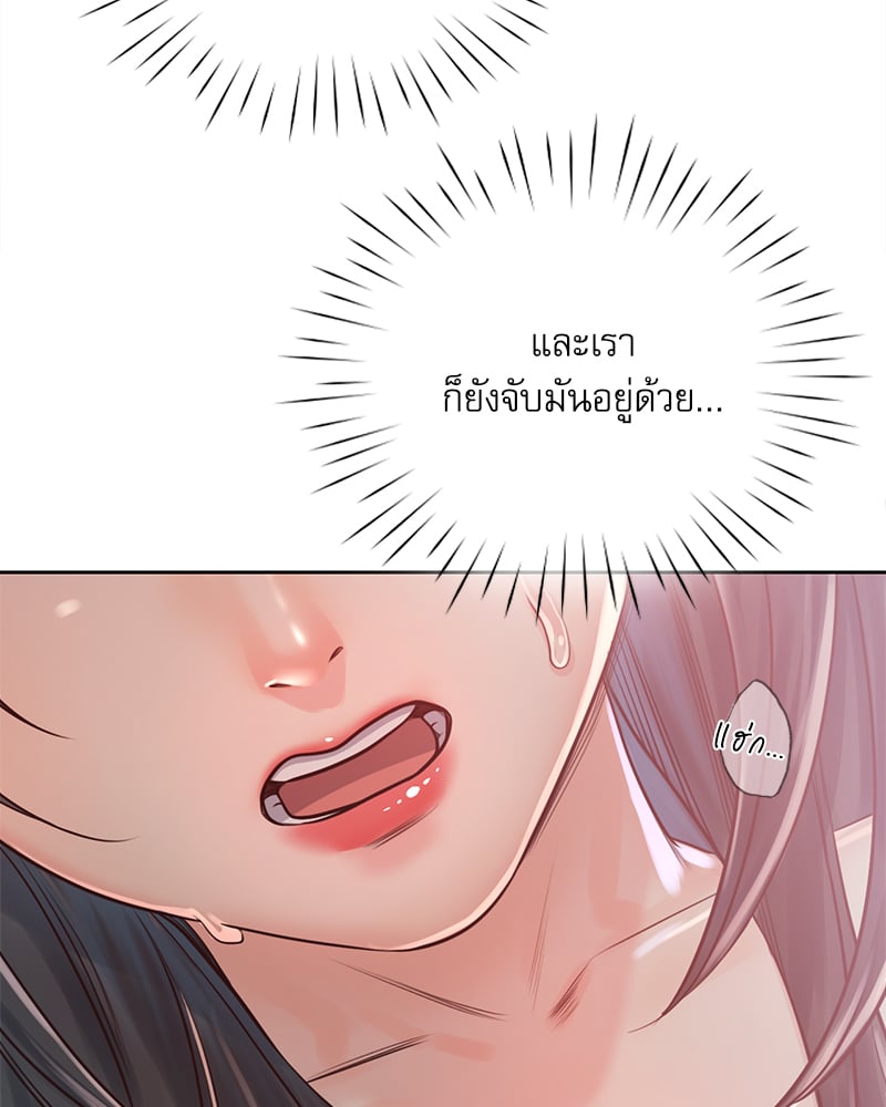 Osaka – Osaka – ตอนที่ 32 หน้า 108
