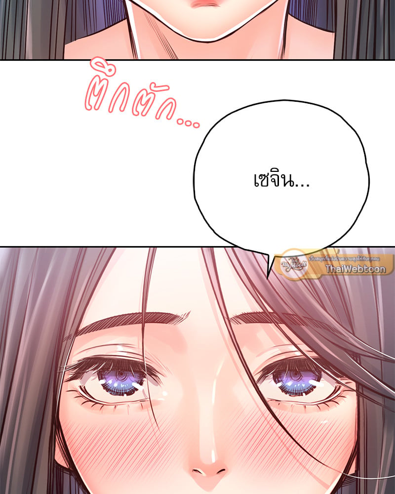 Osaka – Osaka – ตอนที่ 32 หน้า 117