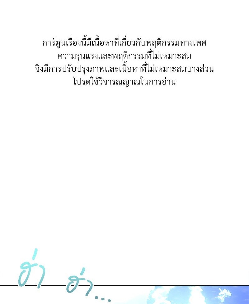 Osaka – Osaka – ตอนที่ 33 หน้า 1