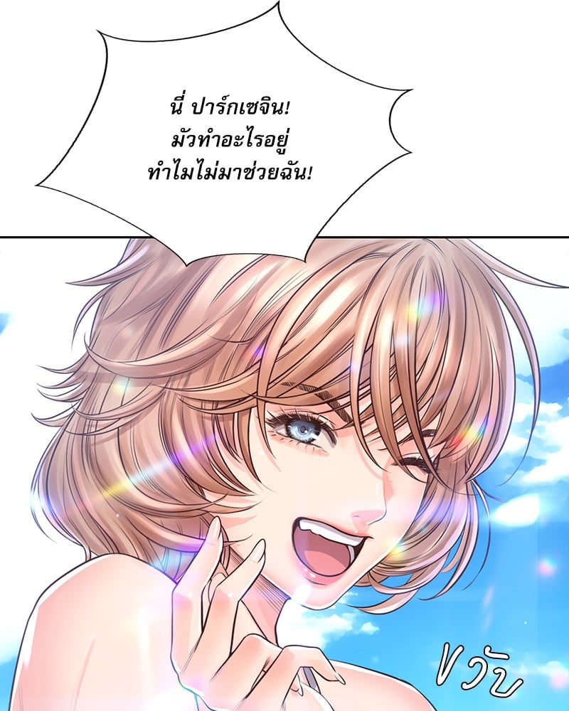 Osaka – Osaka – ตอนที่ 33 หน้า 3