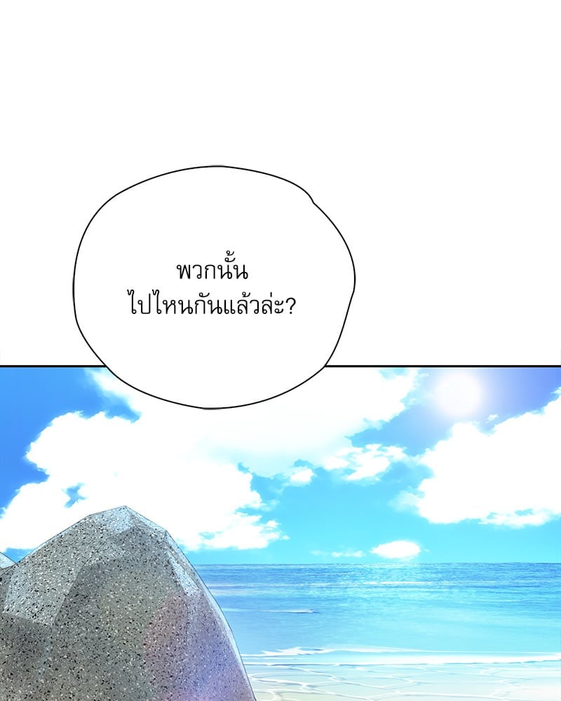 Osaka – Osaka – ตอนที่ 33 หน้า 6