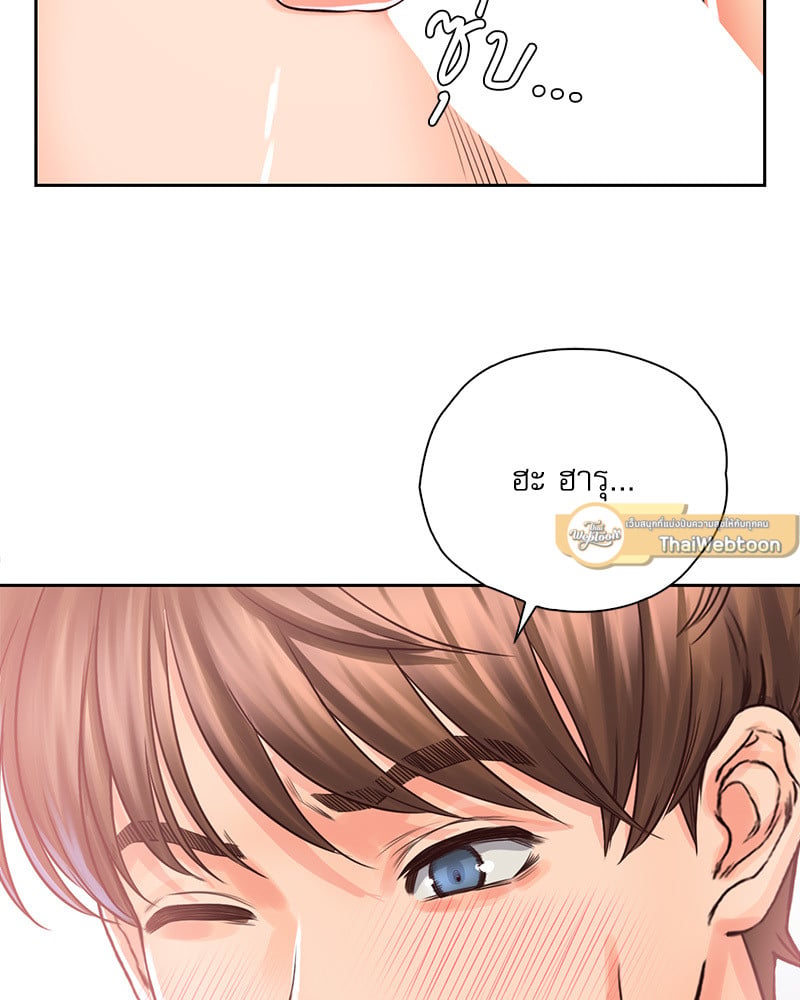Osaka – Osaka – ตอนที่ 33 หน้า 9