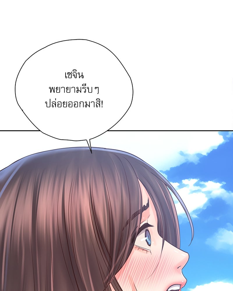 Osaka – Osaka – ตอนที่ 33 หน้า 13
