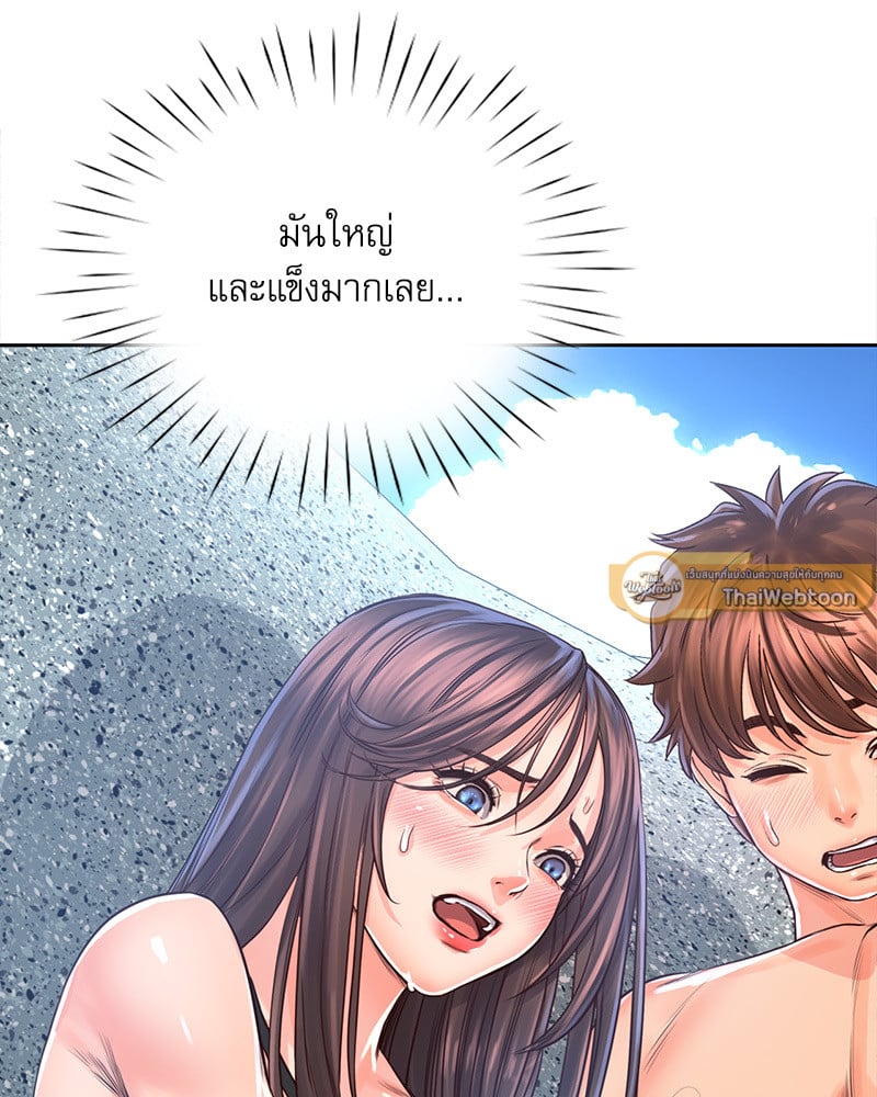 Osaka – Osaka – ตอนที่ 33 หน้า 16