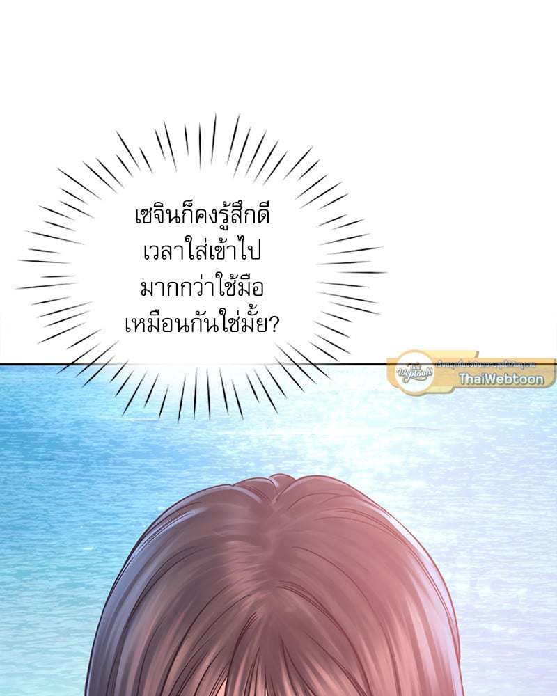 Osaka – Osaka – ตอนที่ 33 หน้า 19