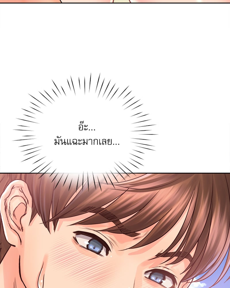 Osaka – Osaka – ตอนที่ 33 หน้า 32