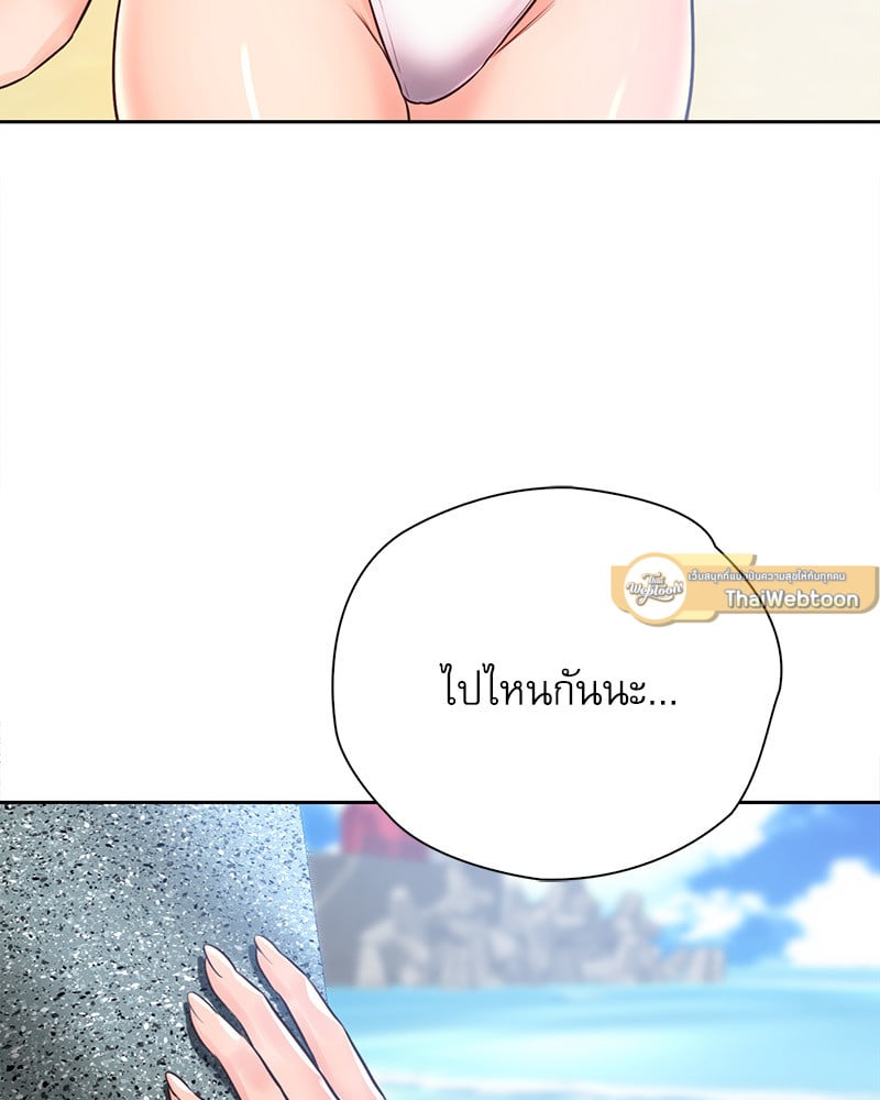 Osaka – Osaka – ตอนที่ 33 หน้า 54