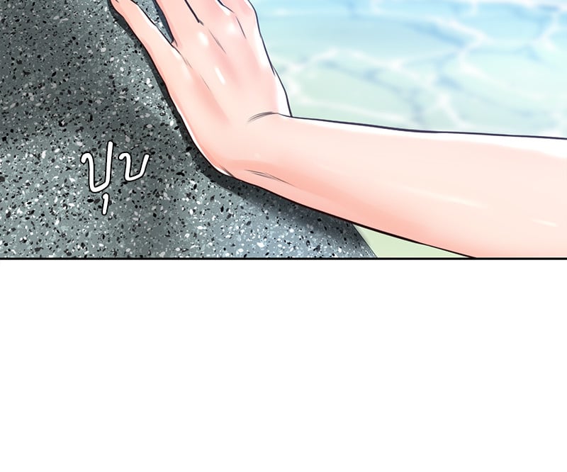 Osaka – Osaka – ตอนที่ 33 หน้า 55
