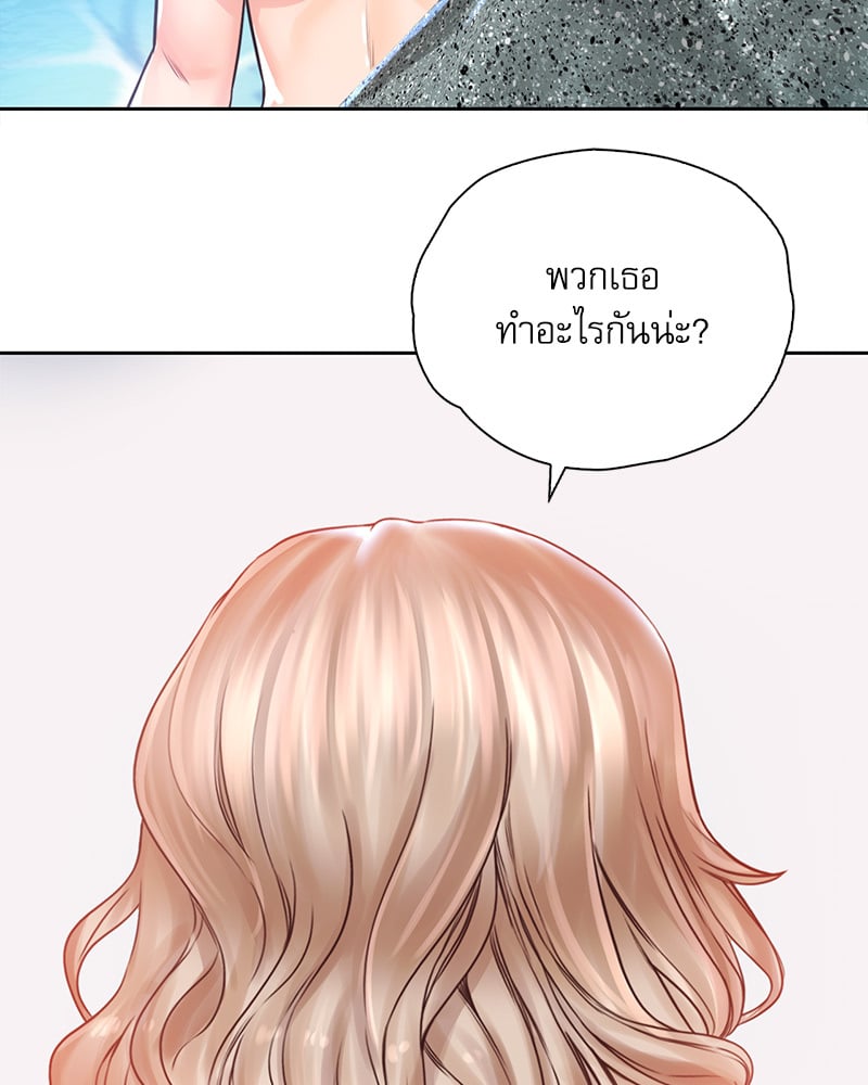 Osaka – Osaka – ตอนที่ 33 หน้า 57