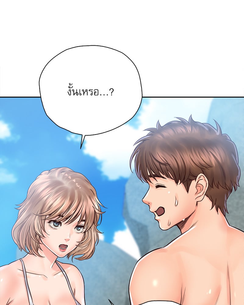 Osaka – Osaka – ตอนที่ 33 หน้า 62