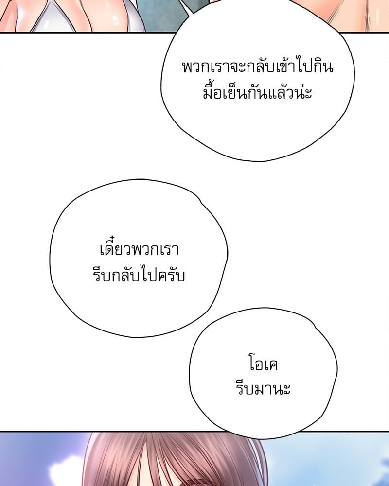 Osaka – Osaka – ตอนที่ 33 หน้า 63