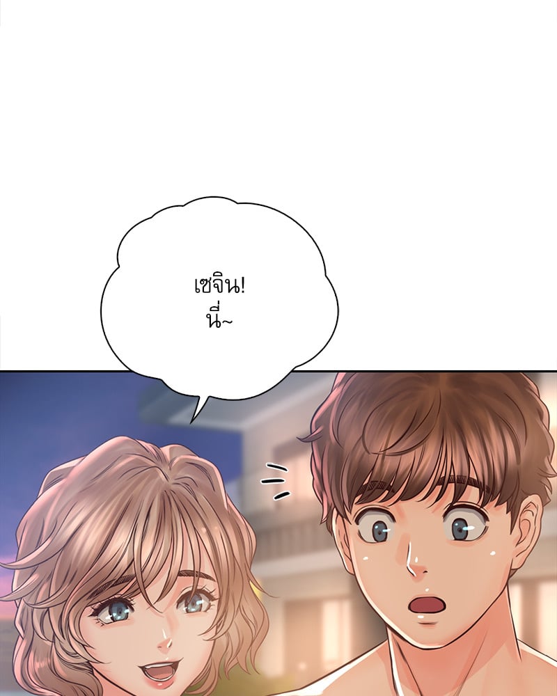 Osaka – Osaka – ตอนที่ 33 หน้า 70
