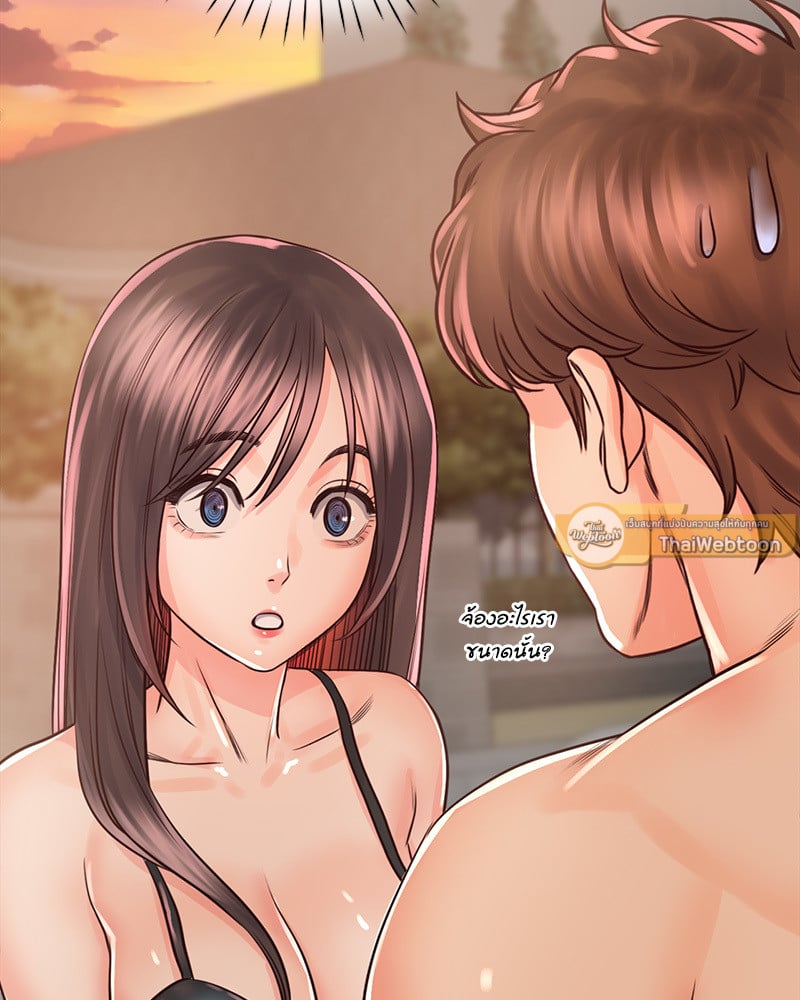 Osaka – Osaka – ตอนที่ 33 หน้า 73