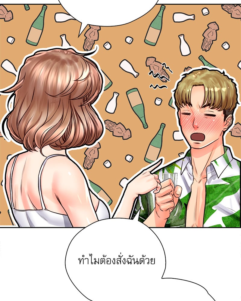 Osaka – Osaka – ตอนที่ 33 หน้า 78