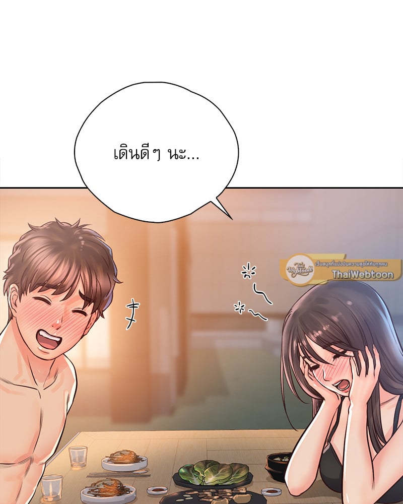 Osaka – Osaka – ตอนที่ 33 หน้า 82
