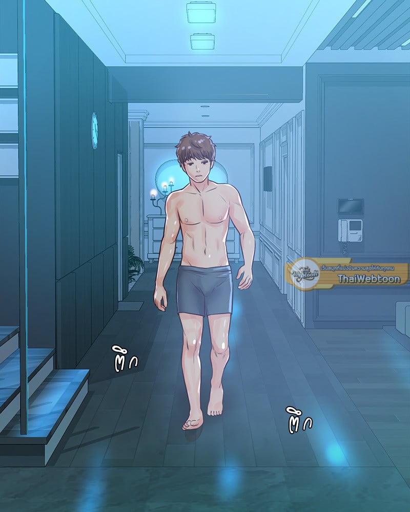 Osaka – Osaka – ตอนที่ 33 หน้า 100