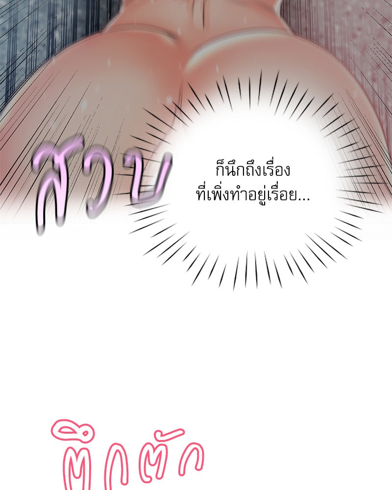 Osaka – Osaka – ตอนที่ 33 หน้า 105