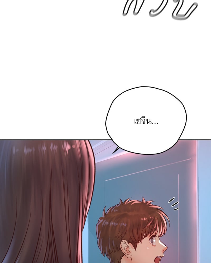 Osaka – Osaka – ตอนที่ 33 หน้า 115