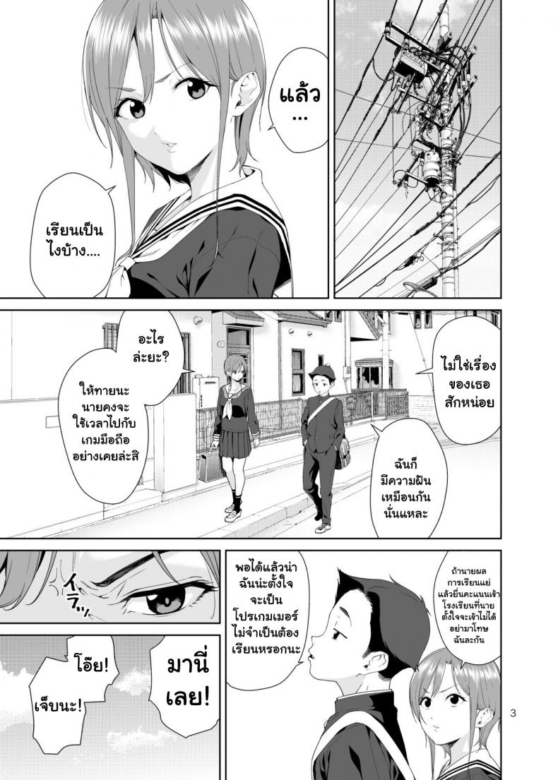 เรียนพิเศษบ้านคุณน้าสาวสุดเปลี่ยว [JACK-POT (Jyura)] Osananajimi no Mama – เรียนพิเศษบ้านคุณน้าสาวสุดเปลี่ยว [JACK-POT (Jyura)] Osananajimi no Mama – ตอนที่ 1 หน้า 1