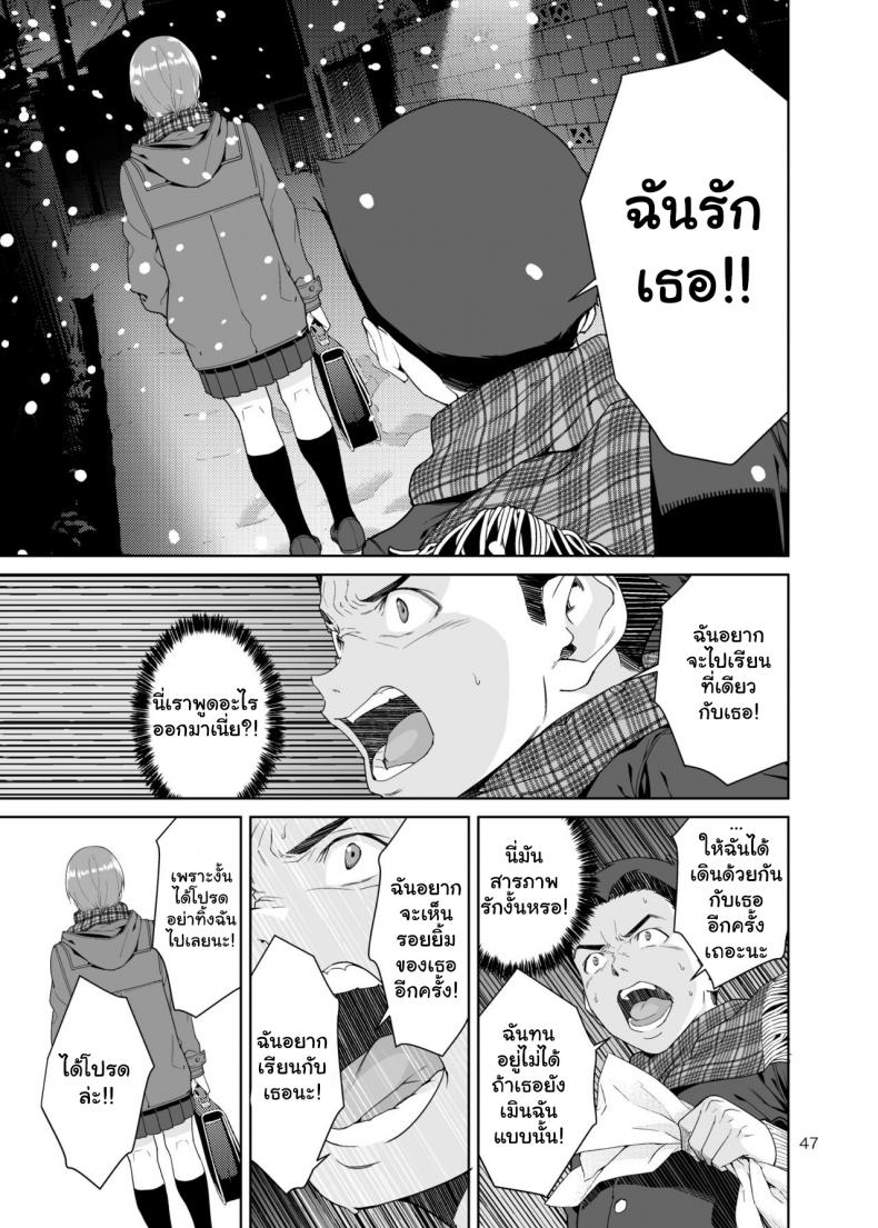 เรียนพิเศษบ้านคุณน้าสาวสุดเปลี่ยว [JACK-POT (Jyura)] Osananajimi no Mama – เรียนพิเศษบ้านคุณน้าสาวสุดเปลี่ยว [JACK-POT (Jyura)] Osananajimi no Mama – ตอนที่ 2 หน้า 22