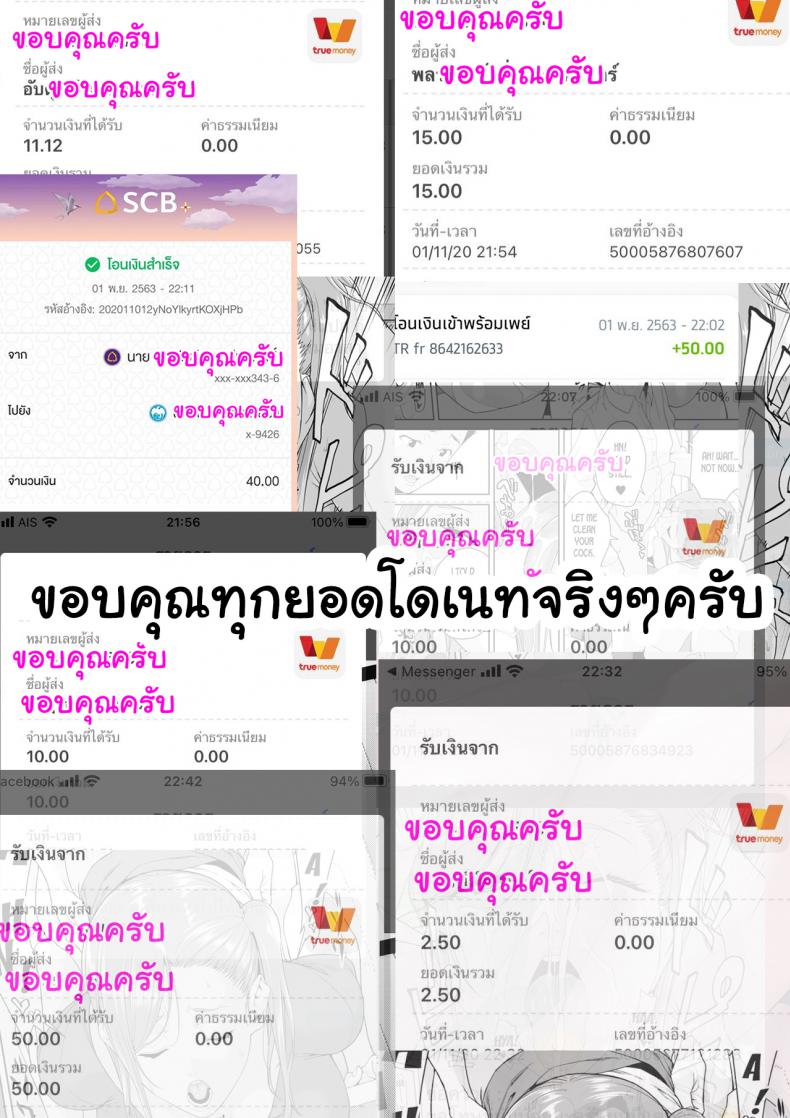 เรียนพิเศษบ้านคุณน้าสาวสุดเปลี่ยว [JACK-POT (Jyura)] Osananajimi no Mama – เรียนพิเศษบ้านคุณน้าสาวสุดเปลี่ยว [JACK-POT (Jyura)] Osananajimi no Mama – ตอนที่ 2 หน้า 26
