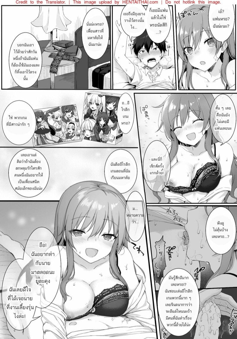 ลักหลับเพื่อนสมัยเรียน [Nekono Oyashiro (Mashu)] Osananajimi wa Otona no Onna My Childhood Friend is an Adult Woman – ลักหลับเพื่อนสมัยเรียน [Nekono Oyashiro (Mashu)] Osananajimi wa Otona no Onna My Childhood Friend is an Adult Woman – ตอนที่ 1 หน้า 21